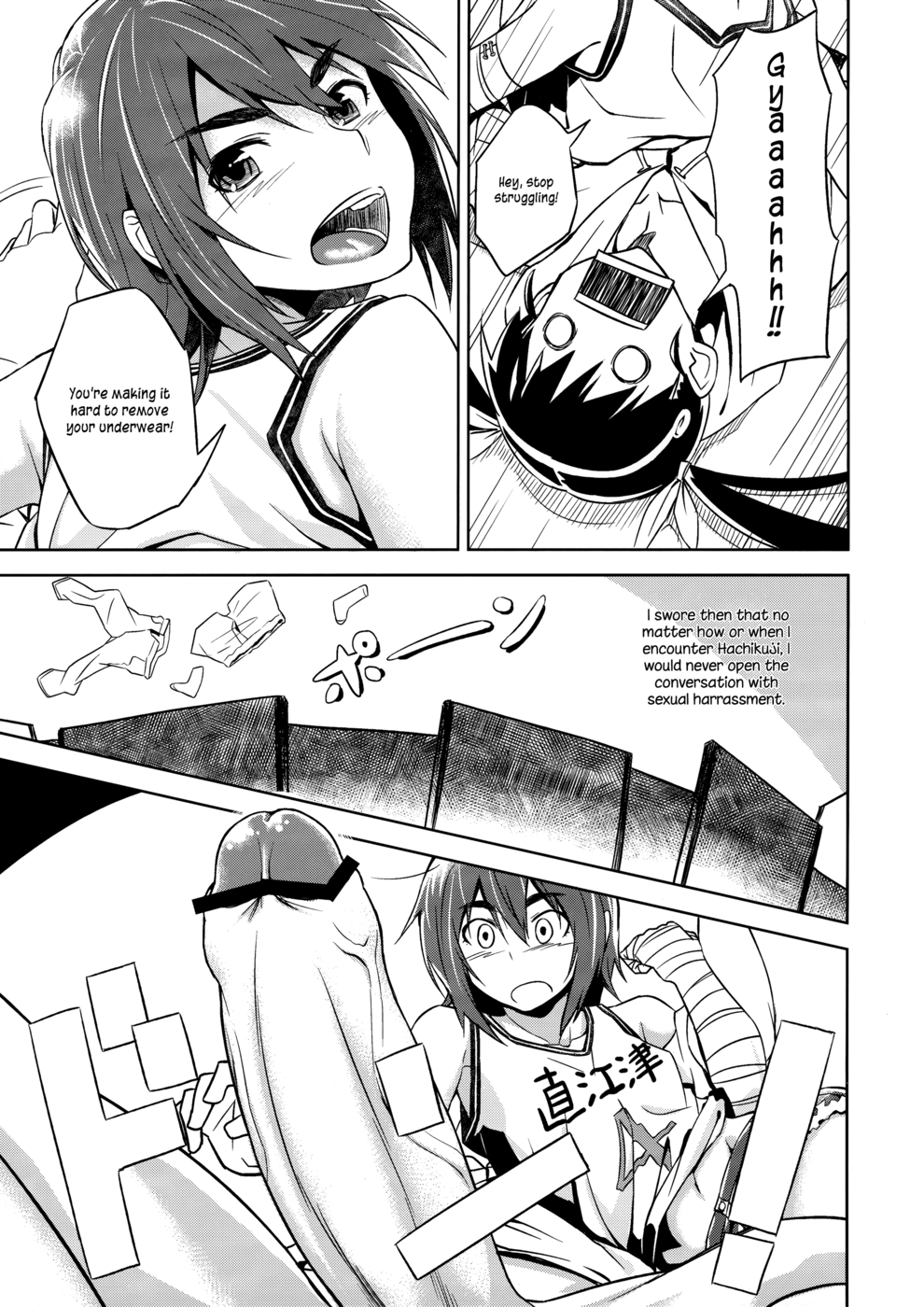 Hentai Manga Comic-Suruga Play-Read-2